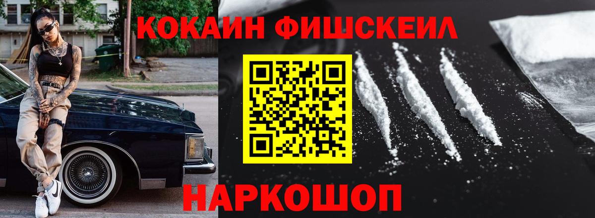 Cocaine Боливия Чернушка