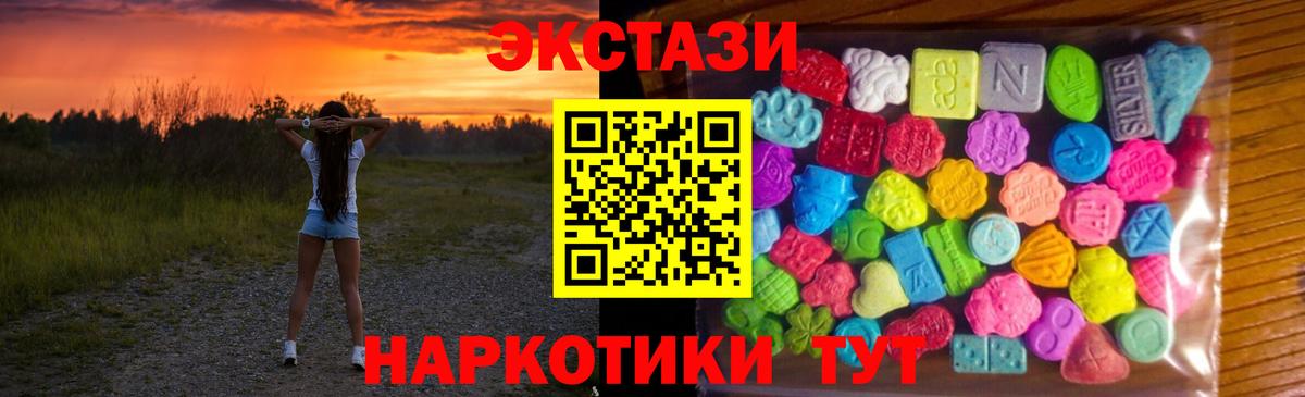 Экстази Дубай Чернушка