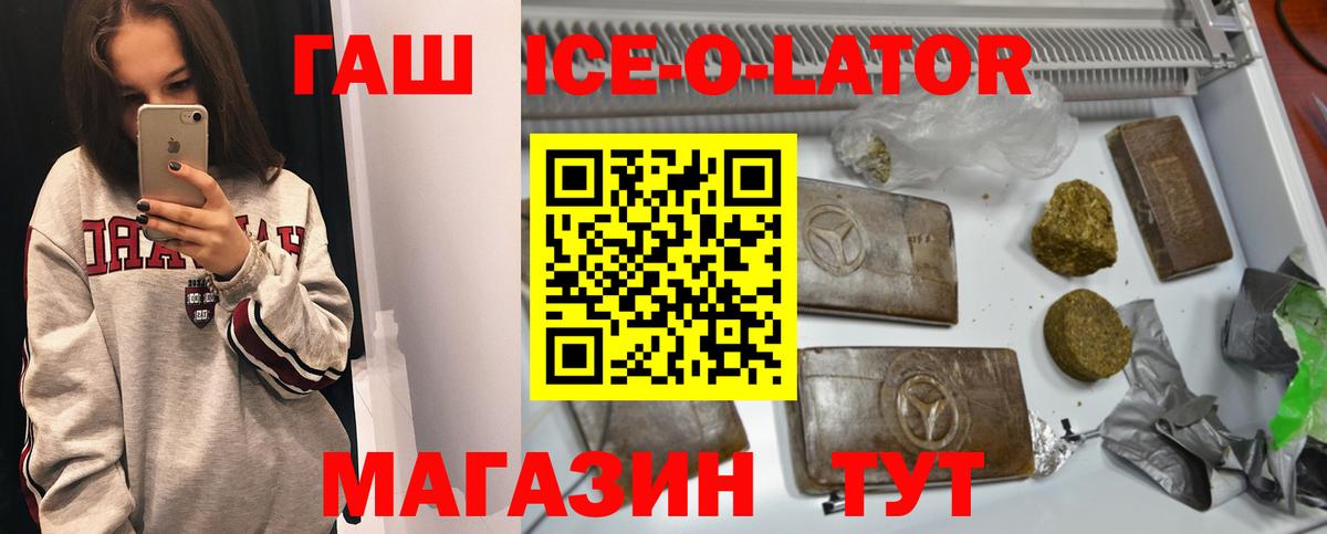 ГАШИШ индика сатива  хочу   Чернушка  Гашиш хэш  Вход с VPN 