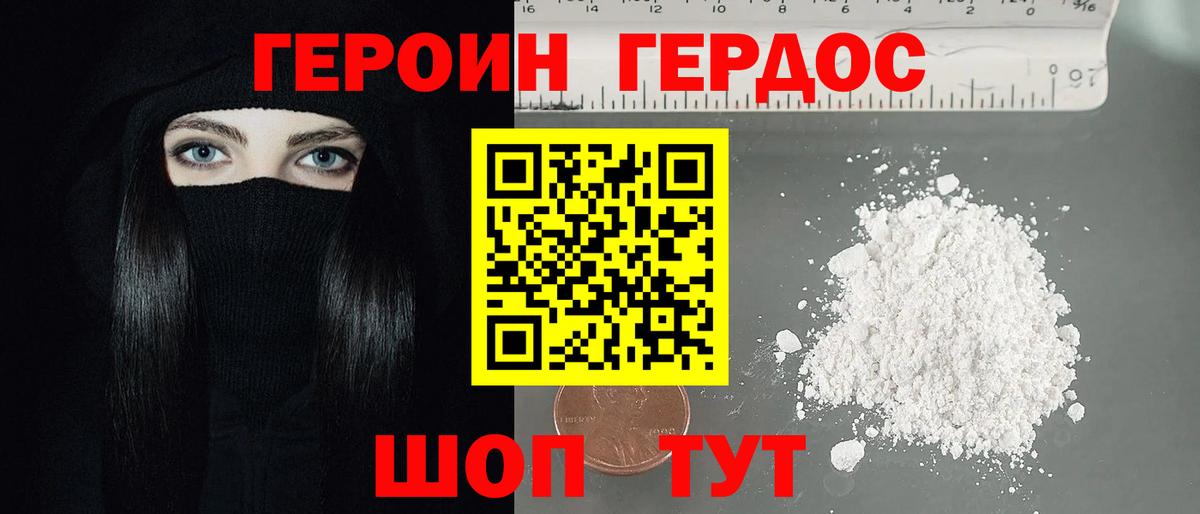 Чернушка  ГЕРОИН гречка  Вход с VPN 