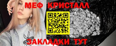 мефедрон Моздок