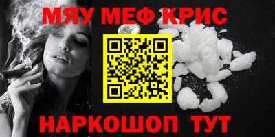 кокс Можга