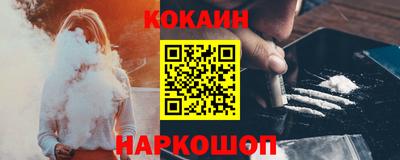 мефедрон Моздок