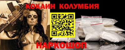 мефедрон Моздок