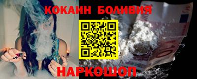 кокс Можга