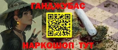 мефедрон Моздок