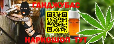 мефедрон Моздок