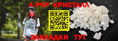 apvp Можайск