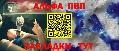 кокс Можга