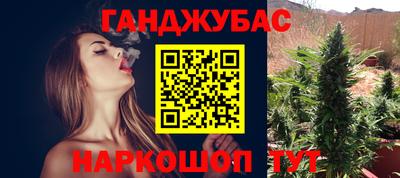 мефедрон Моздок