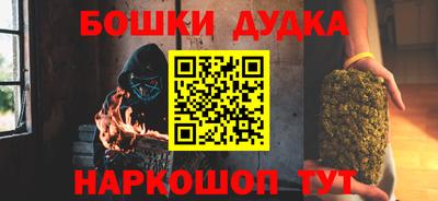 кокс Можга