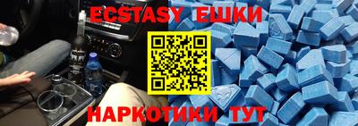 мефедрон Моздок