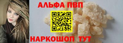 apvp Можайск