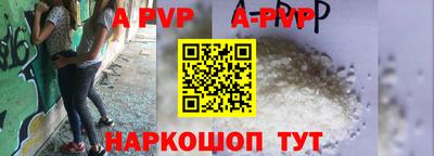 apvp Можайск