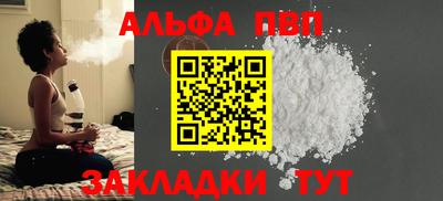 мефедрон Моздок