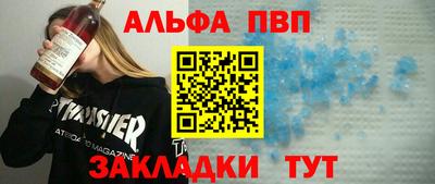 apvp Можайск