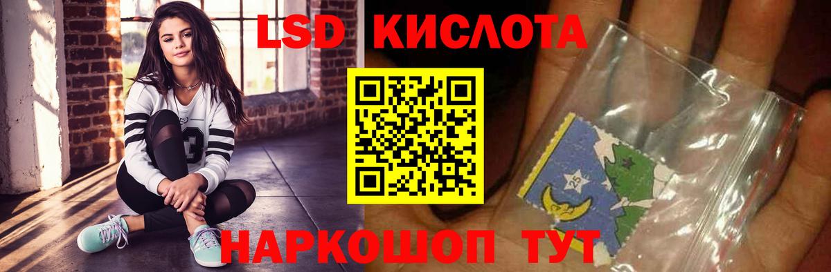 LSD-25 экстази ecstasy Чернушка
