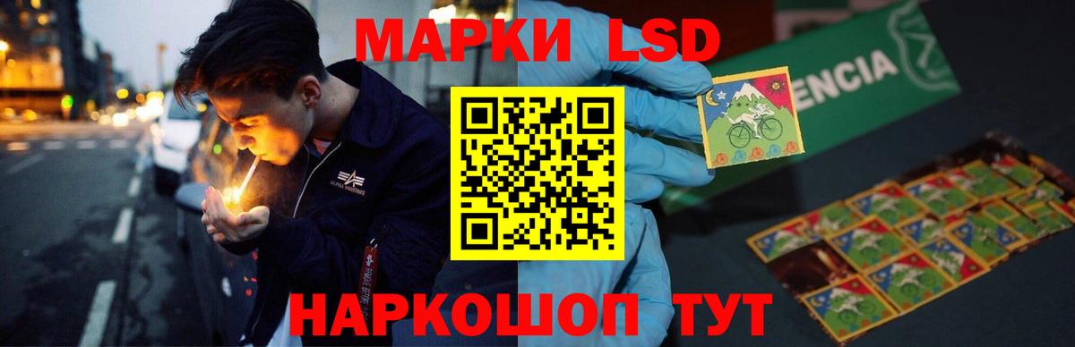 ЛСД экстази ecstasy  LSD-25 экстази кислота  Вход с VPN  Чернушка 