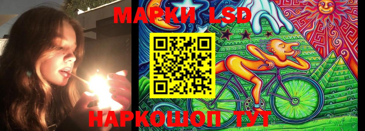 Марки N-bome 1500мкг  Марки NBOMe  Чернушка  Вход с VPN  Марки N-bome 1500мкг 