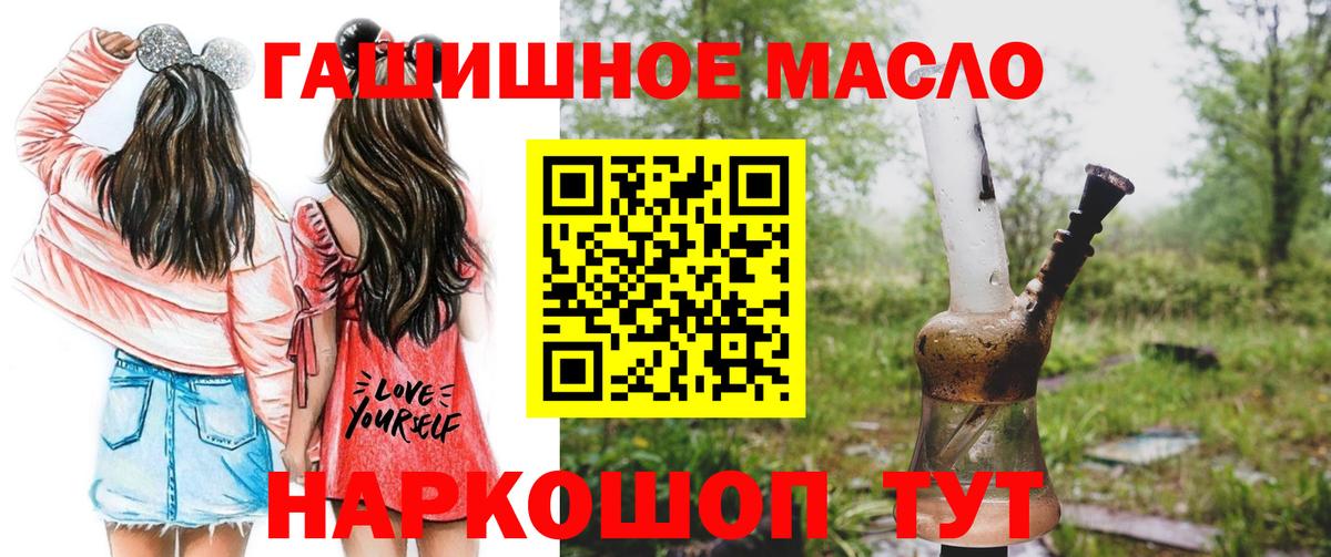 ТГК Wax  Вход с VPN  Чернушка 