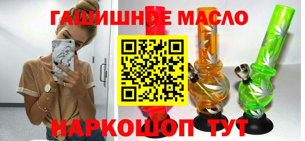 ТГК Wax Чернушка