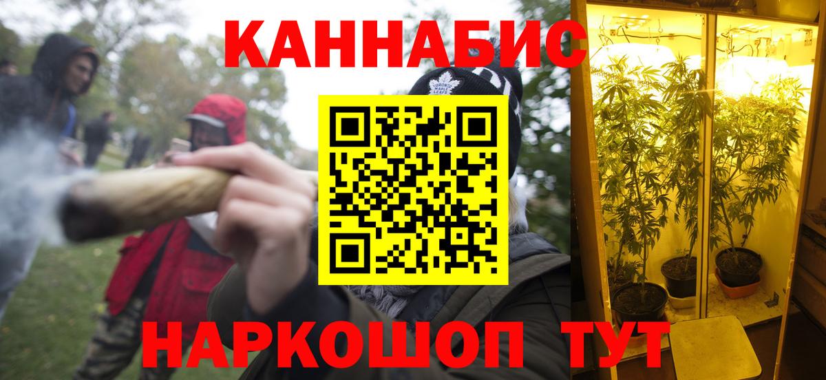 Конопля LSD WEED  Конопля SATIVA & INDICA  Чернушка  Вход с VPN  Шишки марихуана LSD WEED 