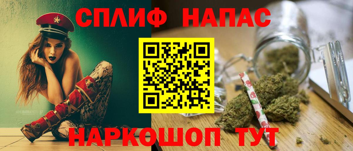 МАРИХУАНА тримм Чернушка
